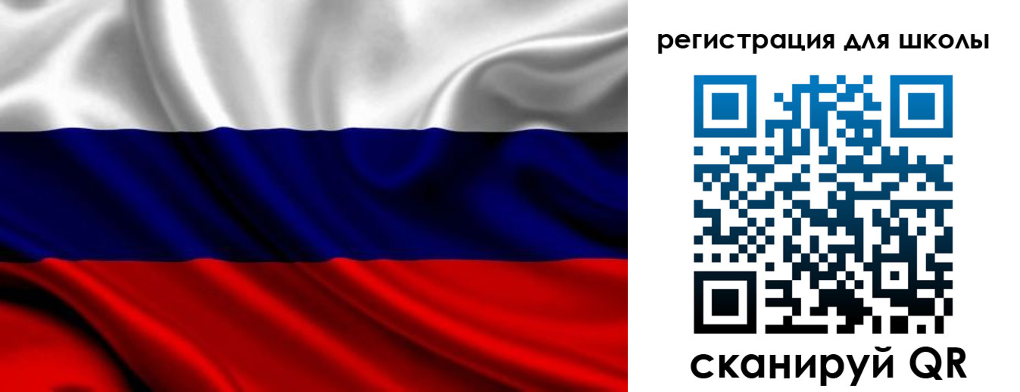 прописка для кредита в Чехове