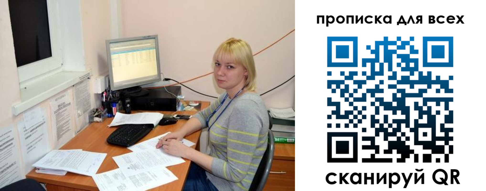 временная регистрация госуслуги в Чехове